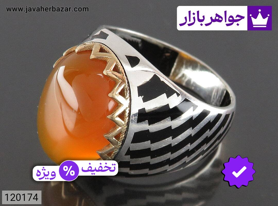 انگشتر نقره عقیق زرد رکاب شطرنجی مردانه [شرف الشمس]